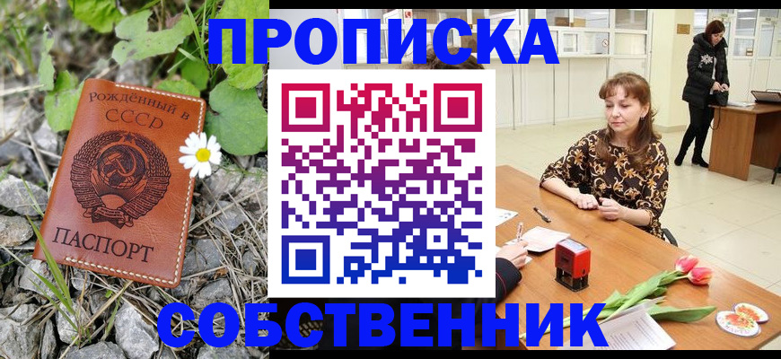 временная регистрация госуслуги в Высоковске